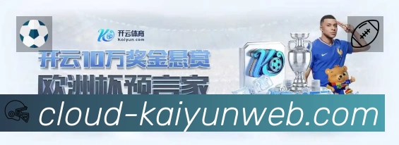 开云